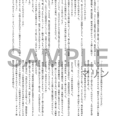 サンプル画像 No.4