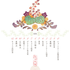 サンプル画像 No.1