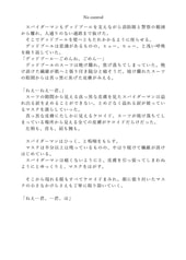サンプル画像 No.6