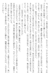 Sample No.2
