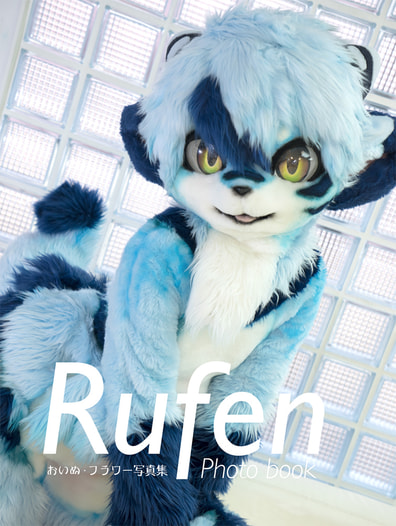 Rufen photo book