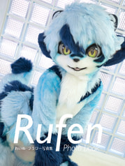 Rufen photo book