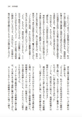 サンプル画像 No.4