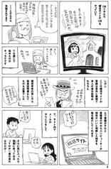 サンプル画像 No.3