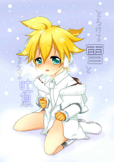 とろける雪とふるえる吐息