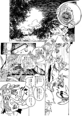 サンプル画像 No.5