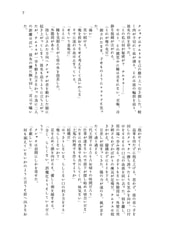 サンプル画像 No.3