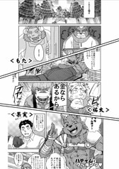 サンプル画像 No.1