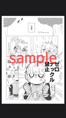 Sample No.3