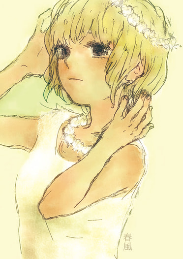 春風