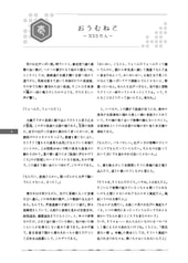 サンプル画像 No.1