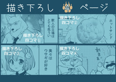 サンプル画像 No.6