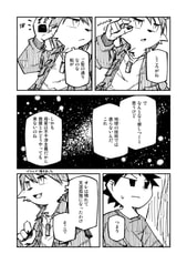 サンプル画像 No.3