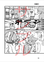 サンプル画像 No.4