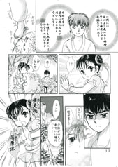 サンプル画像 No.1