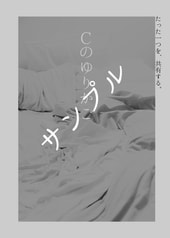 サンプル画像 No.2