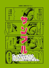 サンプル画像 No.4