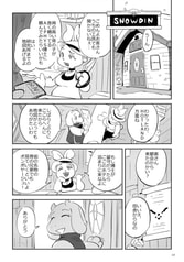 Sample No.3