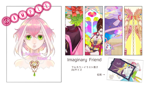 Imaginary Friend