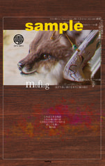 サンプル画像 No.2