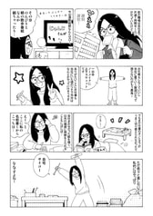 サンプル画像 No.5