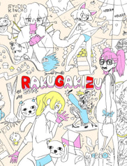 RAKUGAKIZU