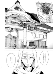 サンプル画像 No.2