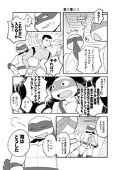 サンプル画像 No.2