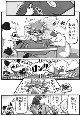 サンプル画像 No.3