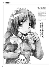 サンプル画像 No.1