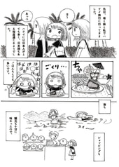 サンプル画像 No.1