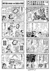 サンプル画像 No.4