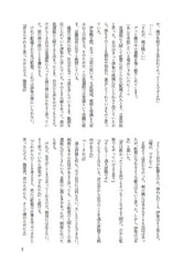 サンプル画像 No.5