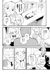 サンプル画像 No.4