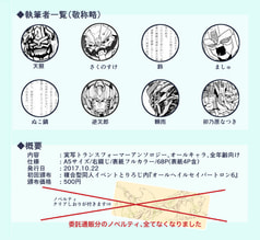 サンプル画像 No.1