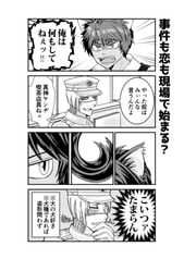 サンプル画像 No.1