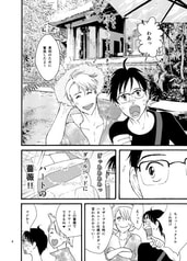 サンプル画像 No.2