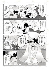 サンプル画像 No.4