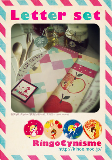 ◆letter set「ORIGAMI」