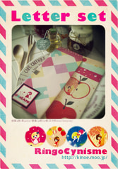 ◆letter set「ORIGAMI」