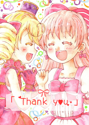 「Thank you」