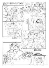 サンプル画像 No.1