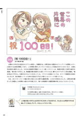 Sample No.2