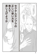 サンプル画像 No.3