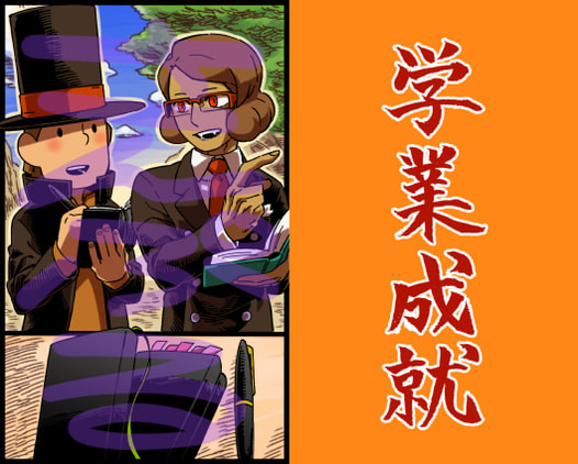 お守りラミカ◆サーレイ／学業成就