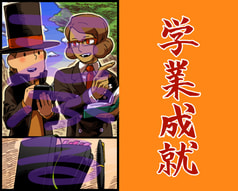 お守りラミカ◆サーレイ／学業成就