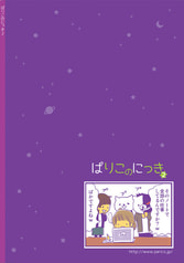 サンプル画像 No.1