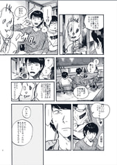 サンプル画像 No.2