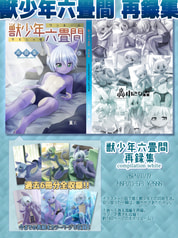 サンプル画像 No.3