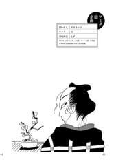 サンプル画像 No.5